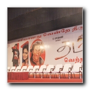 Thambi 100th day celebrations